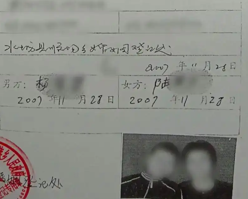 未婚男被登记已婚 “配偶”是堂弟媳 事件始末2025最新消息