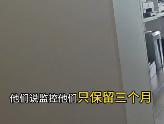 男子被违法辞退凭1张照片获赔13万 究竟是怎么回事？