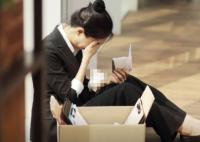 员工拒绝兼职遭辞退 公司被判赔 这也太无语了