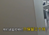 男子被违法辞退凭1张照片获赔13万 究竟是怎么回事？