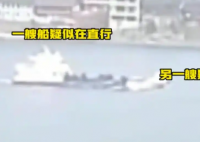 湖南两船相撞已致11人遇难5人失联 为什么相撞？