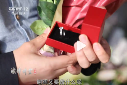 男子想复婚利用保姆假戏真做被捅死 为什么被杀害？