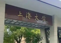 上海大学回应女生考研专业课10分 为什么差距这么大？