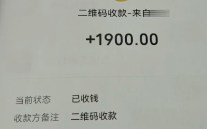诈骗了黄牛3场演唱会被判还8800 究竟是怎么回事？