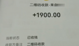 诈骗了黄牛3场演唱会被判还8800 究竟是怎么回事？