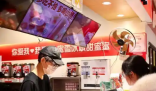 蜜雪冰城股价突破290港元 为什么涨这么多？