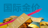 国际金价跌至近3周以来最低点 为什么跌这么厉害？
