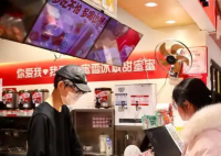 蜜雪冰城股价突破290港元 为什么涨这么多？