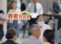 养老规划师招聘号称月入十万 为什么这么高？