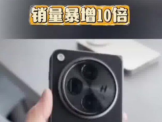 iPhone13跌至半价后销量暴增10倍 究竟是怎么回事？