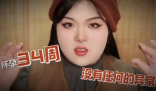 女生7号查出怀孕8号直接就生了 到底是不是真的？