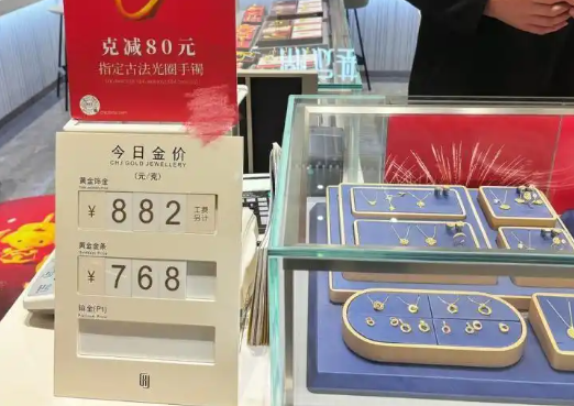 金价上涨杭州一金店连续五天0成交 为什么没人买？