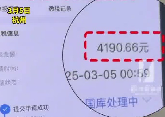女生退税4190元惊呼巨款 为什么能退这么多？