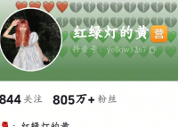 “红绿灯的黄”已无三只羊标识 究竟是怎么回事？