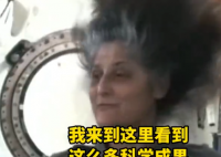 美滞留太空宇航员婉拒马斯克 原因竟是这样太无奈了