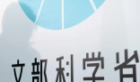 日本有74名儿童下落不明 实在太恐怖了