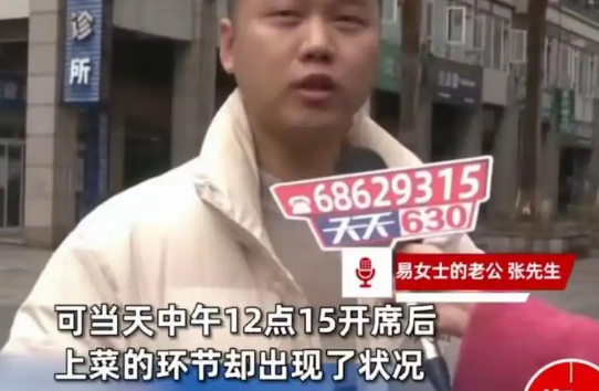 夫妻摆百日宴被亲戚拍桌埋怨太寒酸 究竟是怎么回事？