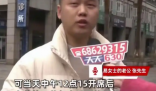 夫妻摆百日宴被亲戚拍桌埋怨太寒酸 究竟是怎么回事？