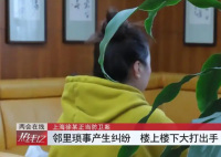 女子砍伤踹门打人男子被认定正当防卫 实在太恐怖了