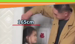 女子8岁时身高165cm现188cm 这基因太强大了