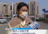 女子帮亲姐担保贷款自己房子被查封 内幕实在让人惊个呆