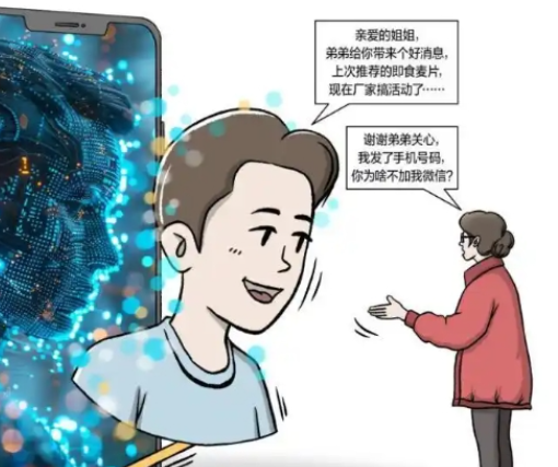 主播称母亲是迪拜公主吸引65万粉丝 到底是不是真的？