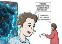 主播称母亲是迪拜公主吸引65万粉丝 到底是不是真的？