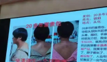 3万元气血养生仪竟是家电 这也太无语了吧