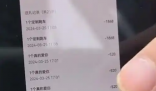 男子出轨女主播打赏百万 妻子原谅 为什么引争议？