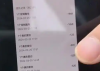男子出轨女主播打赏百万 妻子原谅 为什么引争议？