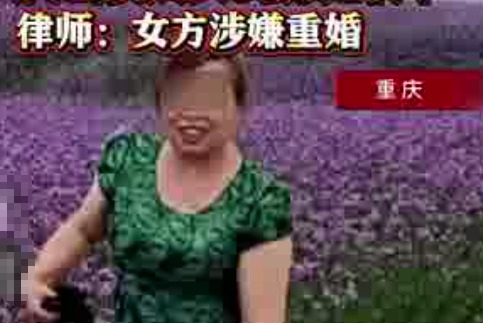 与女友同居31年 女友离世男方被赶 为什么引争议？