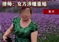 与女友同居31年 女友离世男方被赶 为什么引争议？