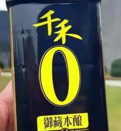 千禾0酱油公司股价四天蒸发9.5亿 为什么引争议？