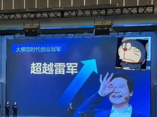 武大在读硕士放言“超越雷军” 实在太让人期待了