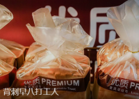 发霉面包背刺了早八打工人 实在太可恶了