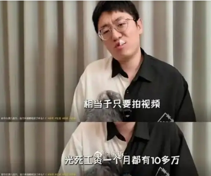B站曾经顶流UP主现在欠账几百万 究竟是怎么回事？