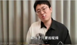 B站曾经顶流UP主现在欠账几百万 究竟是怎么回事？