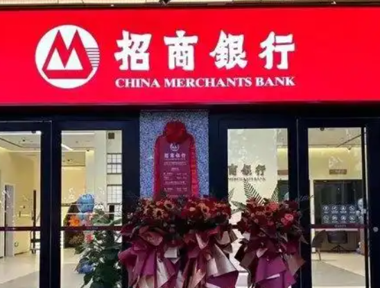 招商银行人均薪酬降至60万元以内 为什么下降这么厉害？