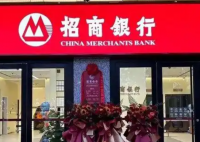 招商银行人均薪酬降至60万元以内 为什么下降这么厉害？