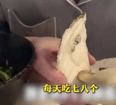 90后小伙备孕每天吃8个生蚝吃到吐 这也太无奈了