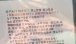 司机歧视特惠单乘客 滴滴回应 到底说了什么？