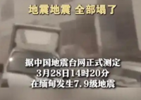 震中华人店主:一排排房屋倒塌 简直太可怕了