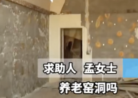 两姐妹花11万山沟买窑洞养老变荒地 这也太坑人了
