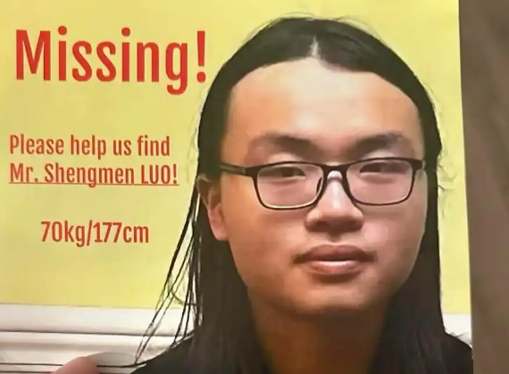 失踪的清华毕业生罗生门已身亡 事件始末2024最新消息