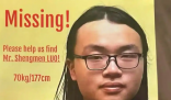 失踪的清华毕业生罗生门已身亡 事件始末2024最新消息