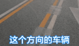 一车主等掉头红灯被后车“滴滴” 为什么引热议？