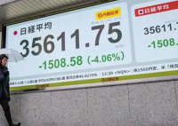 全球股市开启抛售模式 究竟是怎么回事？