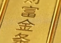 男子卖一根金条赚13.7万 为什么这么值钱？