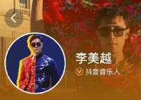 李美越60秒视频广告报价45万 究竟是怎么回事？