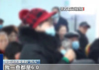 4人卖鞋亏损后转卖保健品骗了超10亿 这也太可恶了